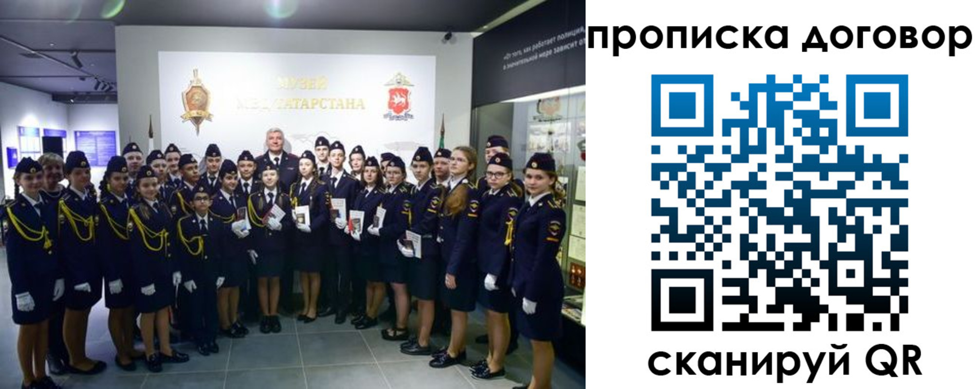 временная регистрация госуслуги в Сураже