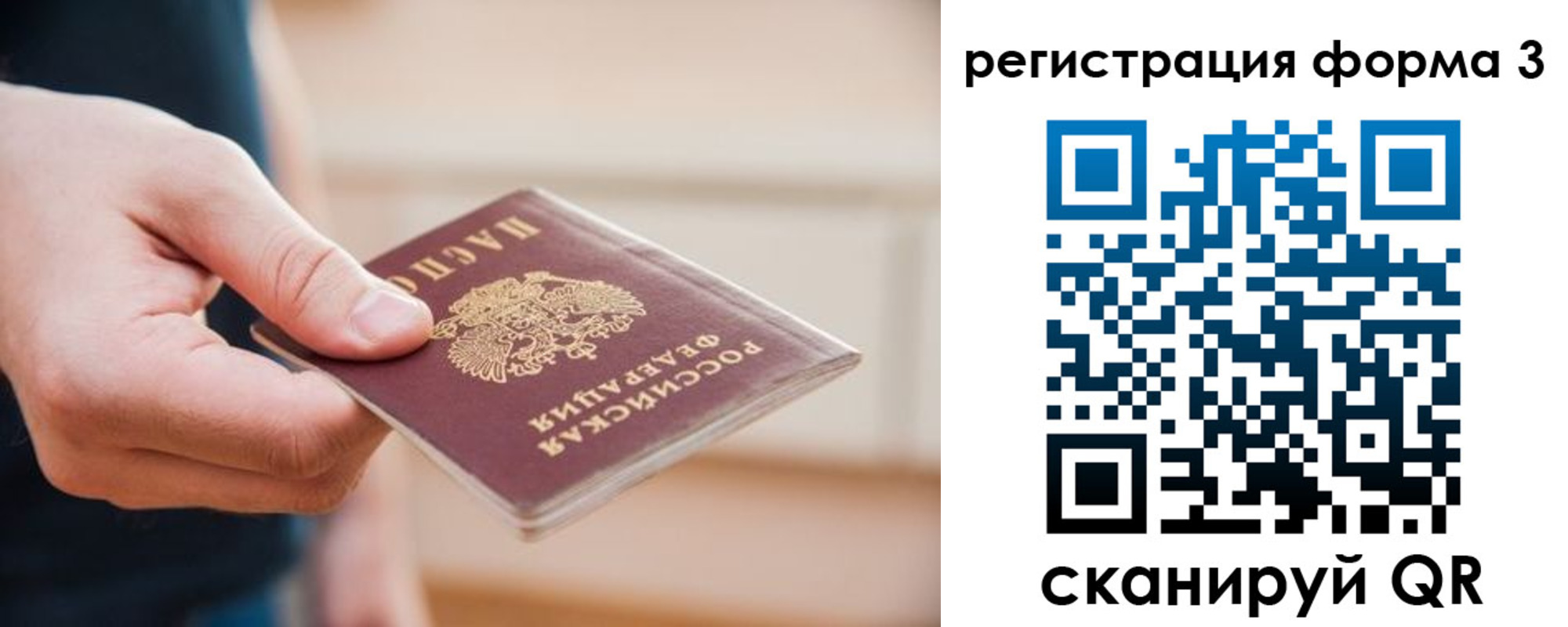 найти адрес прописки в Сураже